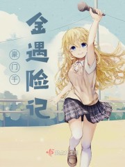 ��������ʮ���꣬������ǿ����ȫ������Ķ�