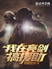 ����������Ԯ��ȫ������Ķ�