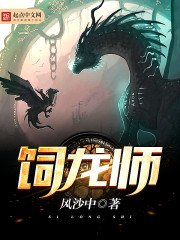 白月光归国,藏起孕肚任他疯找全文免费阅读