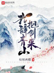 �����ȱ����������˧ը��ȫ������Ķ�