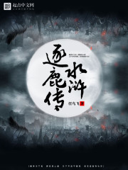 震惊!闪婚老公竟是京圈太子爷全文免费阅读