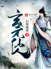 ս���ɽ��������˫ȫ������Ķ�