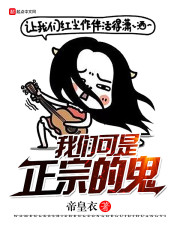 ˯һ����һѪ�����ҳ���ǿ������ȫ������Ķ�