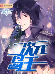 星穹铁道:巡猎副官的开拓之旅全文免费阅读