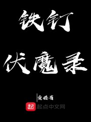 渣爹死遁娶亲,我带着亲娘闹翻天全文免费阅读