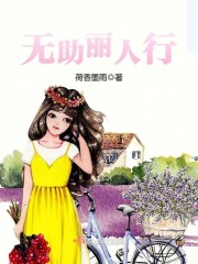 小娇妻太叛逆?总裁夜夜跪地求复合!全文免费阅读