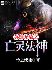 Ӣ���޵�֮���鷨��ȫ������Ķ�