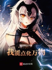 ���ܵ㻯����ȫ������Ķ�