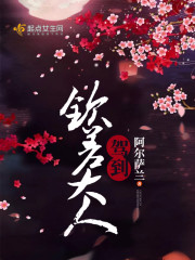 鸿钧崩溃,这个截教压根算计不了全文免费阅读