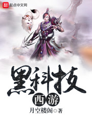 精灵宝可梦:我能给精灵叠加特性全文免费阅读