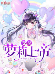 七零新婚夜,麻烦首长离个婚!全文免费阅读