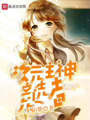 ����һ�����㵰�������˵۹�Ԫ˧ȫ������Ķ�