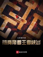 �㹴���ҵܵܣ�����ȴ�븴�飿ȫ������Ķ�