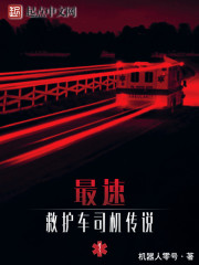 只想让女主摆脱渣男的我,竟成了牛头人?全文免费阅读