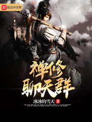 狂妃一身反骨,专治冷王各种不服全文免费阅读