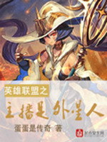 七零小霸王:同志太强成国家宝贝全文免费阅读