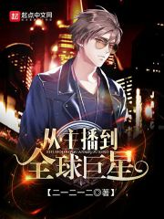 ı�޺�������ү������ȫ������Ķ�