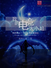 傅总,太太藏起孕肚去相亲了全文免费阅读