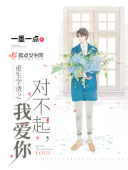 啊?顶流老公变成Omega了?全文免费阅读