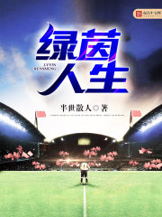 被哪吒杨戬孙悟空追堵的日日夜夜全文免费阅读