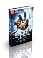 ڤ������������Ȧץ��ȫ������Ķ�