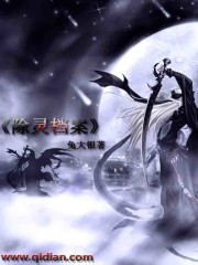 ���ɾ�β�����ұ����������ȫ������Ķ�