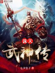 无敌,无敌,这个道士强了亿点全文免费阅读