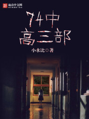 穿越玄幻世界:开局迎娶未来女帝全文免费阅读