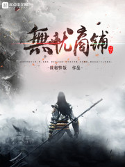 病娇小青梅占有欲超强,又绑我了全文免费阅读