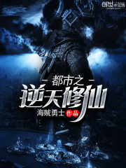 太抽象了,是谁让他参加节目的!全文免费阅读