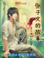 δ֪��ʿȫ������Ķ�