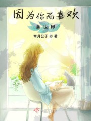 ����Сѧ������������ս��ȫ������Ķ�