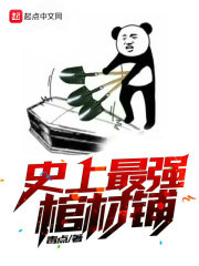 她办个同窗宴,满朝文武都来了?全文免费阅读