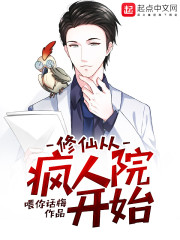 乡野村姑一步步算计太傅白月光全文免费阅读