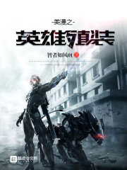 ����ʥҽȫ������Ķ�