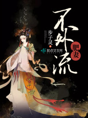 带把只能狙击步枪混末日不过分吧全文免费阅读