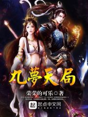 ���оŸ���Ůʦ��ȫ������Ķ�