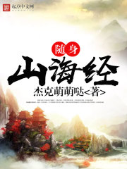 �������ҵ�ǧ��Ů�����ڵ��Ե�����������ȫ������Ķ�