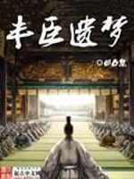 ����Ԫĩ����Ԫ谱��ұ���ȫ������Ķ�