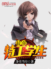 梦魇游戏:举世皆敌,我来狩猎各国全文免费阅读