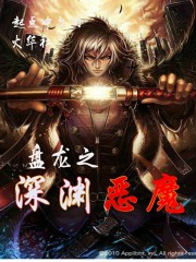 医术通古今,冷峻小将军奉我为神女全文免费阅读