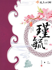 官途:被派基层,展凌云之志全文免费阅读