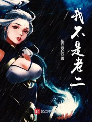 ͵����������ȫ�����վ籾ɱ����ȫ������Ķ�