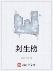 闪婚后,我首富夫人身份被曝光了全文免费阅读