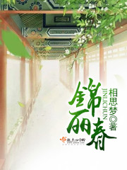 快穿生子,绝色女主好孕娇宠全文免费阅读