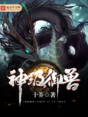 开棺有喜,谁说世子命不长?全文免费阅读