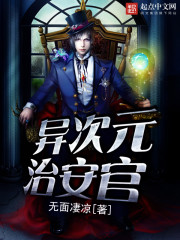 太颠了,男主们竟然全都是颠公!全文免费阅读