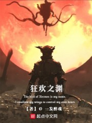 ���ƣ�κ�����ӣ�������������ȫ������Ķ�