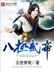 �ս������С������ɽ�ظ��ƻʳ�ȫ������Ķ�