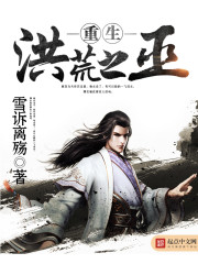 铠甲:全校面前变身掌控一切终极全文免费阅读